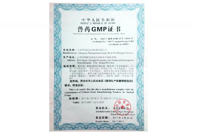 certificate of good manufacturing practices for animal orcqs